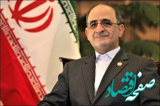 پیام سرپرست بیمه ایران به مناسبت روز جهانی نابینایان