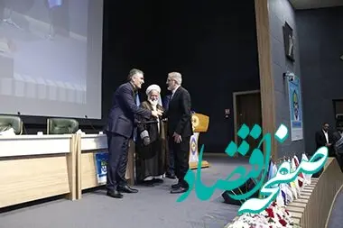 تقدیر از بانک صنعت و معدن به عنوان بانک برتر در سی و سومین همایش بانکداری اسلامی