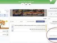 آغاز فرایند اعلان شغلی داخلی در فولاد مبارکه