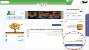 آغاز فرایند اعلان شغلی داخلی در فولاد مبارکه