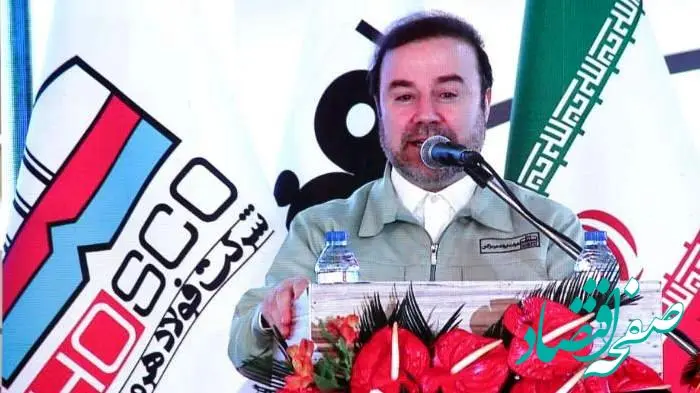 مدیرعامل شرکت فولاد هرمزگان: 22 بهمن تجلی باور “ما می‌توانیم” است