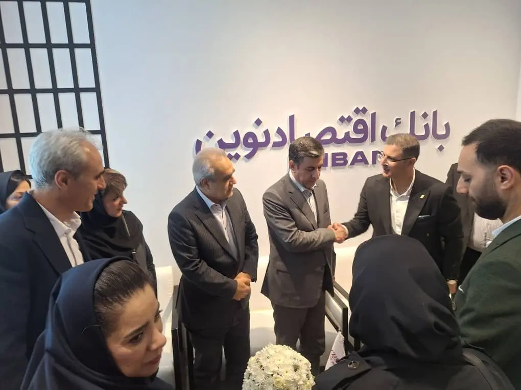حضور مدیرعامل بیمه نوین در نمایشگاه بین‌المللی معدن