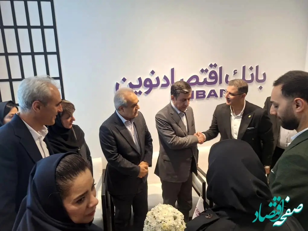 حضور مدیرعامل بیمه نوین در نمایشگاه بین‌المللی معدن