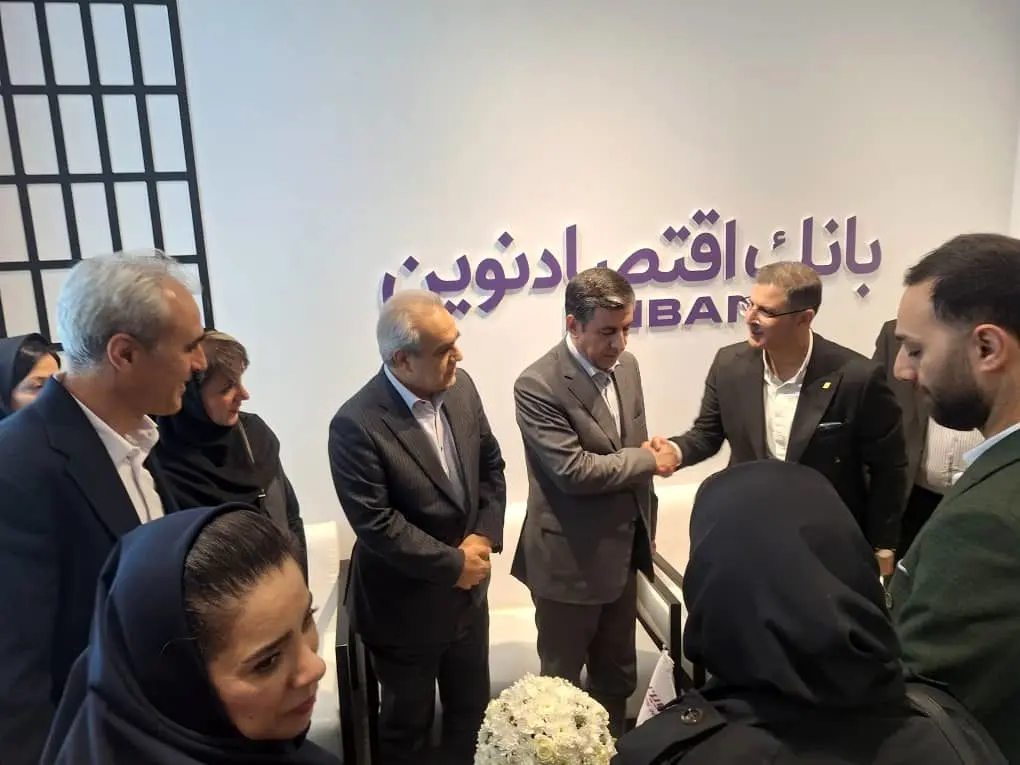 حضور مدیرعامل بیمه نوین در نمایشگاه بین‌المللی معدن