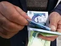 فوری | فعالسازی آپشن جدید یارانه نقدی با این کد دستوری