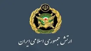 جزییات حمله ایران به آمریکا امروز شنبه ۲۷ تیر ۱۴۰۵ | اطلاعیه جدید ارتش