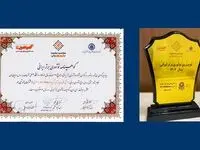  دریافت تندیس درخشان هشتمین جشنواره نوآوری برتر ایرانی توسط پتروشیمی جم
