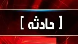 یوسف صبحانی نسب که در حمله دشمن به ساختمان هواشناسی بوشهر به شهادت رسید، که بود؟ 