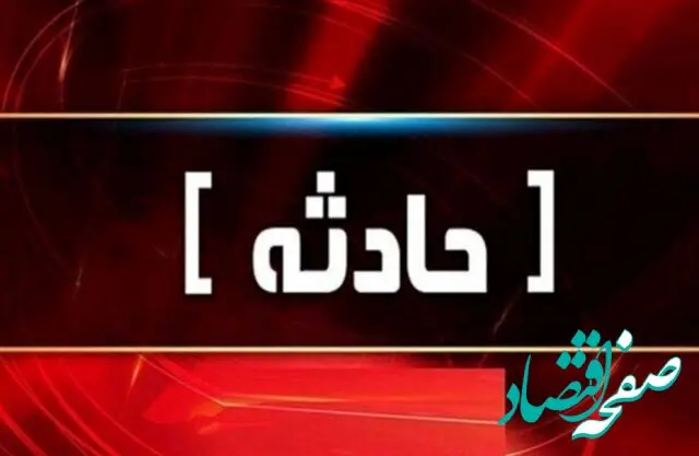 یوسف صبحانی نسب که در حمله دشمن به ساختمان هواشناسی بوشهر به شهادت رسید، که بود؟ 