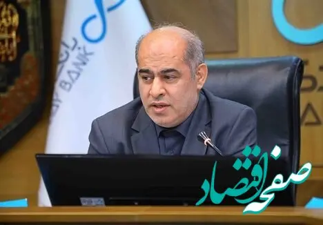 عملکرد رضایت بخش بانک دی در شاخص های نظارتی