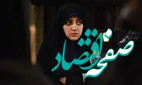 زهرا بهروزآذر معاون جدید پزشکیان در امور زنان و خانواده کیست؟ 