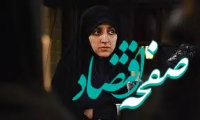 زهرا بهروزآذر معاون جدید پزشکیان در امور زنان و خانواده کیست؟ 