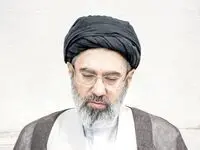 یادداشتی درباره تعطیلی کلاس درس خارج و فقه سیّد مجتبی خامنه‌ای