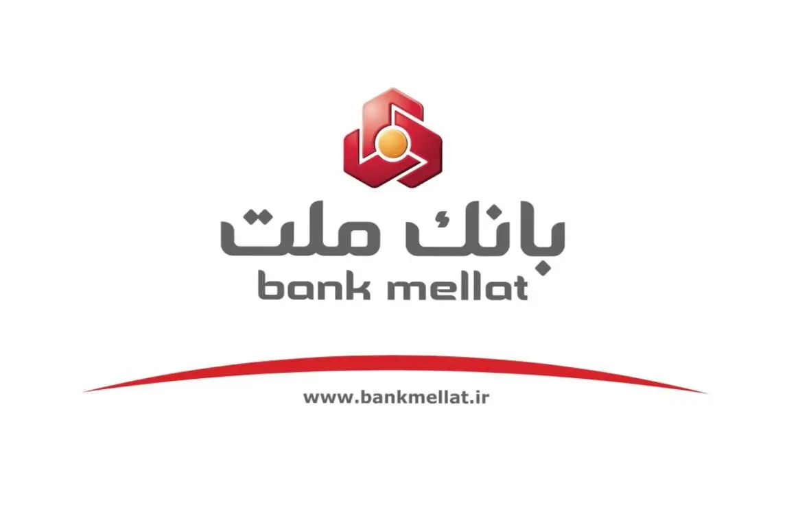 برگزاری کنفرانس پرسش و پاسخ سهامداران با مدیران ارشد بانک ملت