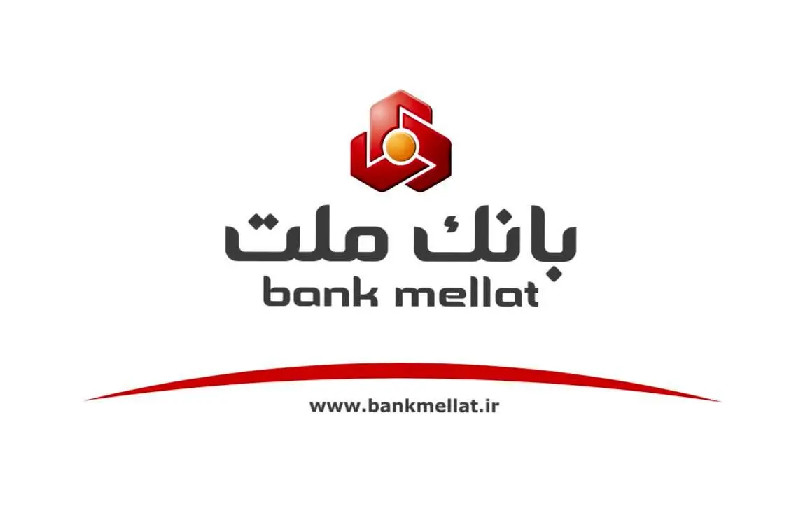 برگزاری کنفرانس پرسش و پاسخ سهامداران با مدیران ارشد بانک ملت