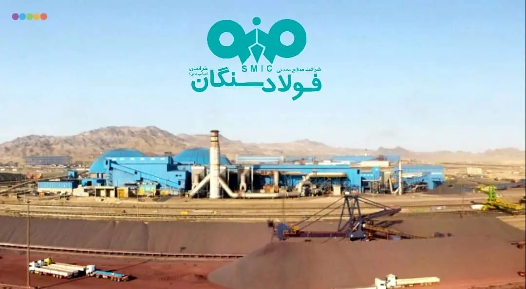 سیمرغ در فولاد سنگان نشست