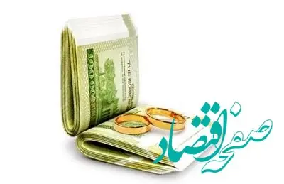 فوری؛ مبلغ وام ازدواج سال ۱۴۰۳ اعلام شد
