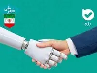 فجر ملی/ امکان هوشمندسازی خدمات سازمانی در اپلیکیشن بله