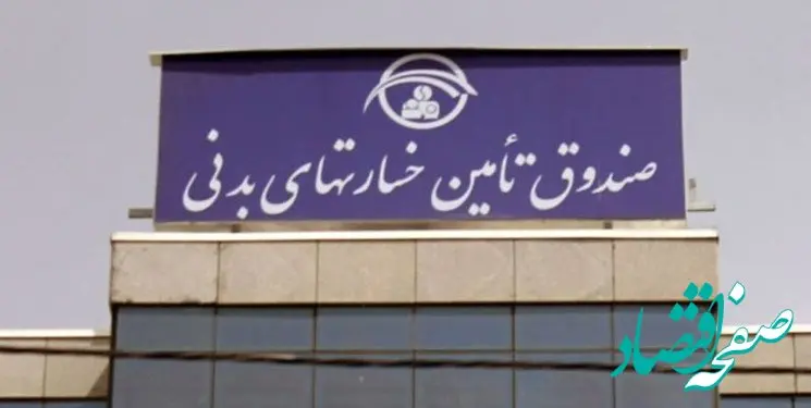 قدردانی استاندار لرستان از عملکرد مدیر استانی صندوق تامین خسارت‌های بدنی