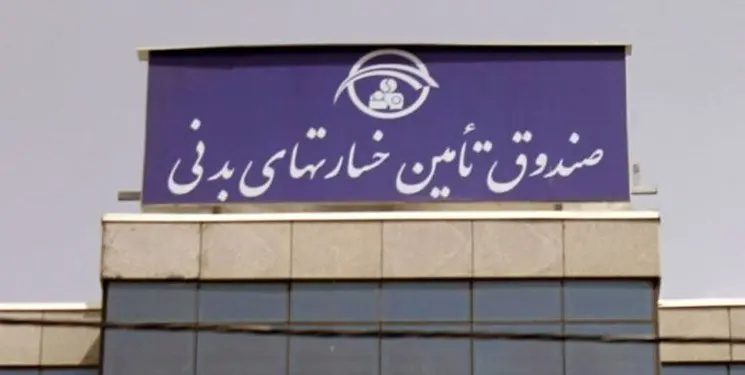 قدردانی استاندار لرستان از عملکرد مدیر استانی صندوق تامین خسارت‌های بدنی