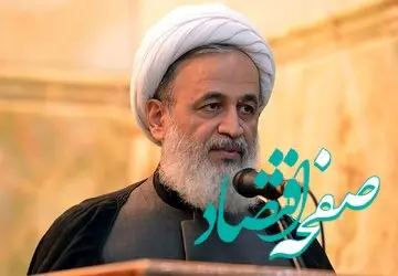 سخنان روحانی معروف علیه دو قطبی سازی یک روزنامه