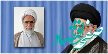 حجت‌ الاسلام حبیب‌ الله غفوری امام جمعه جدید کرمانشاه کیست؟ 