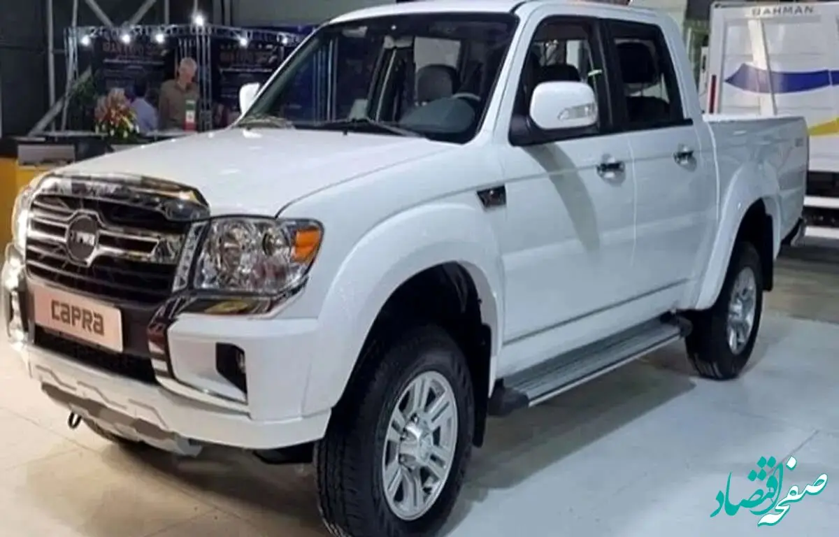 زمان فروش کاپرا ۲ و ثبت نام کارا در بورس کالا + شرایط و جزئیات