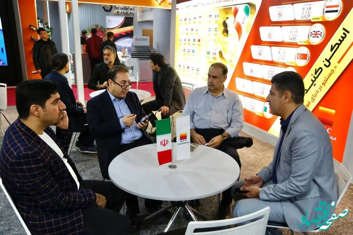 گزارش تصویری حضور شرکت فولاد خوزستان در بیست و دومین نمایشگاه بین المللی متالورژی ایران متافو