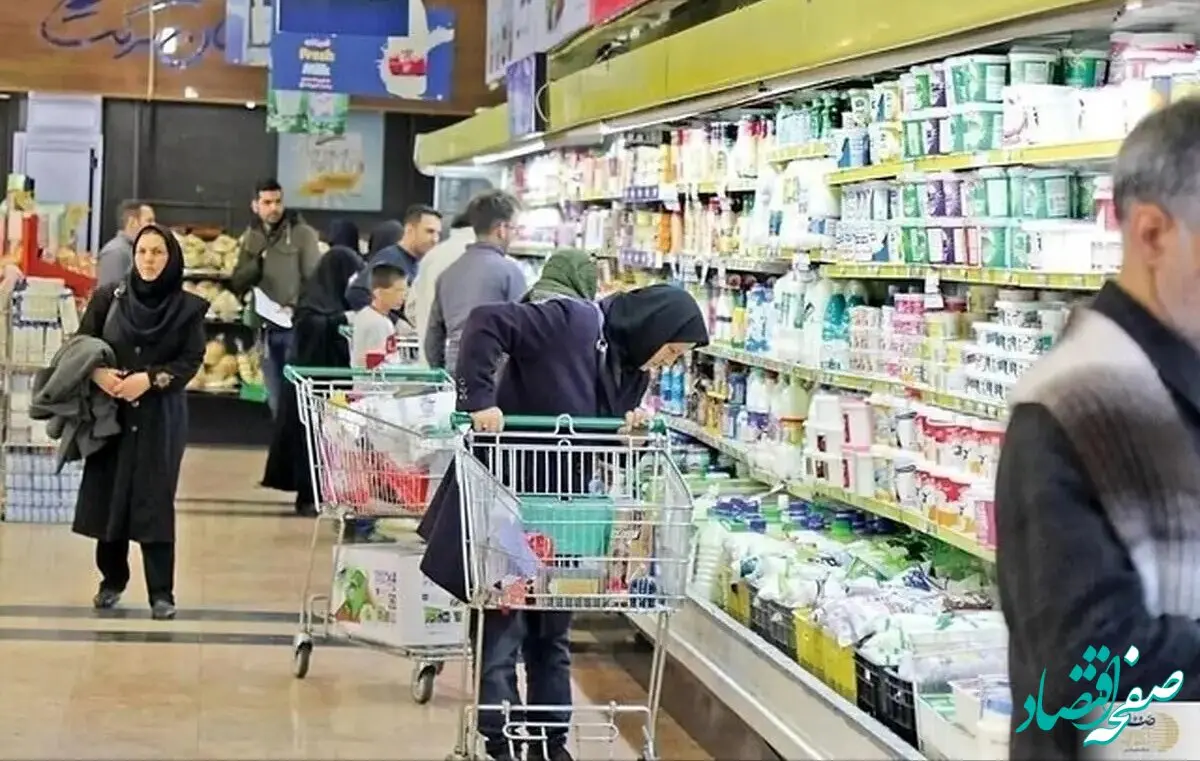 این خانوارها اعتبار کالابرگ خود را تا پایان اسفند خرید کنند