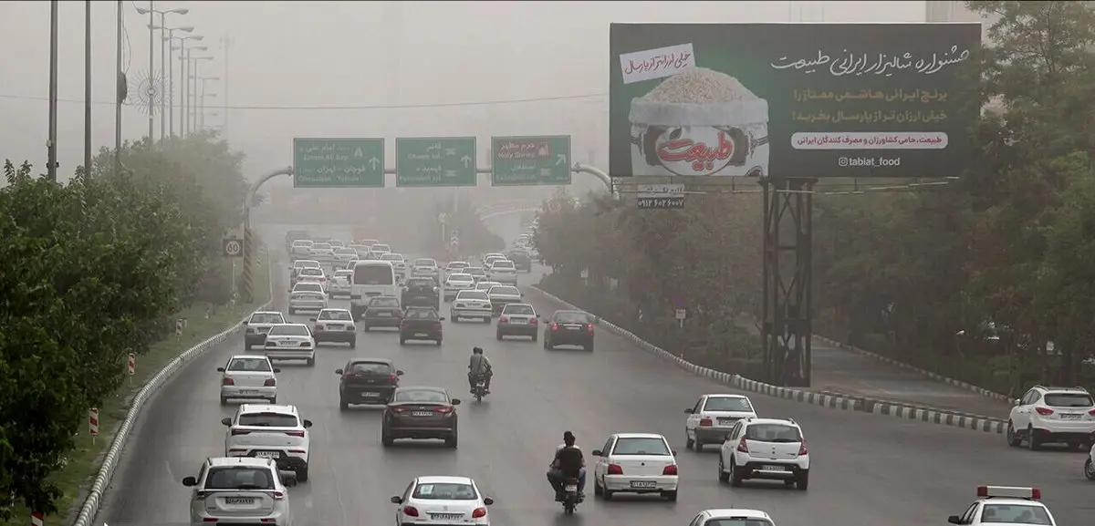 وضعیت آب و هوا همدان فردا یکشنبه ۱۹ شهریور ماه ۱۴٠۲ | همدانی ها بخوانند