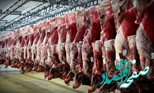 ترخیص ۲۰۰ تن گوشت برزیلی پس از یکسال از گمرک/مقصد این گوشت ها کجاست
