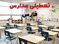تعطیلی مدارس فارس دوشنبه ۱۳ اسفند ۱۴۰۳ | مدارس شیراز فردا دوشنبه ۱۳ اسفند ماه ۱۴۰۳ تعطیل است؟
