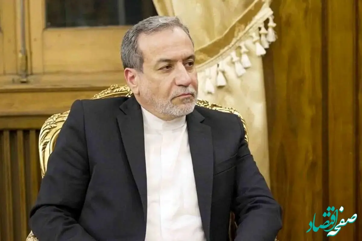 شرط عراقچی برای آغاز دوباره مذاکرات ایران و آمریکا چیست؟ + جزئیات