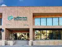 تعطیلی شعبه زاهدان کارآفرین در روز ۱۷خرداد