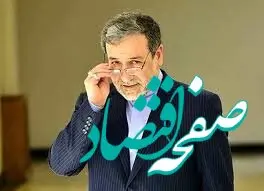 چرا عمان برای پاسخ به آمریکا انتخاب شد؟