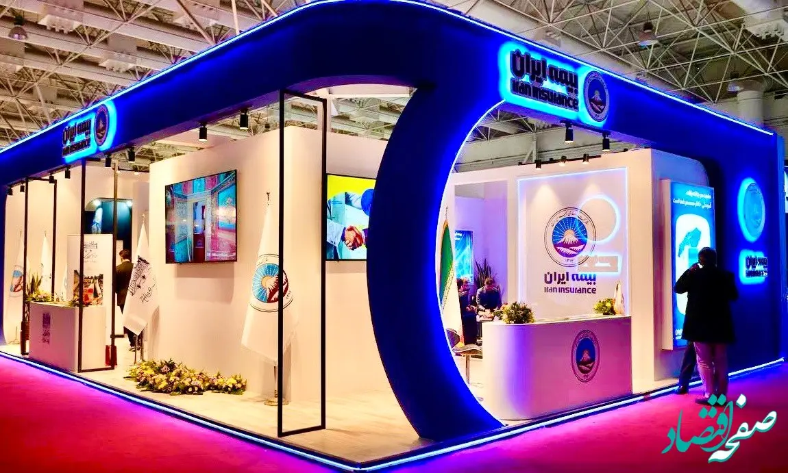 حضور قدرتمند بیمه ایران در نمایشگاه جامع دریانوری کیش