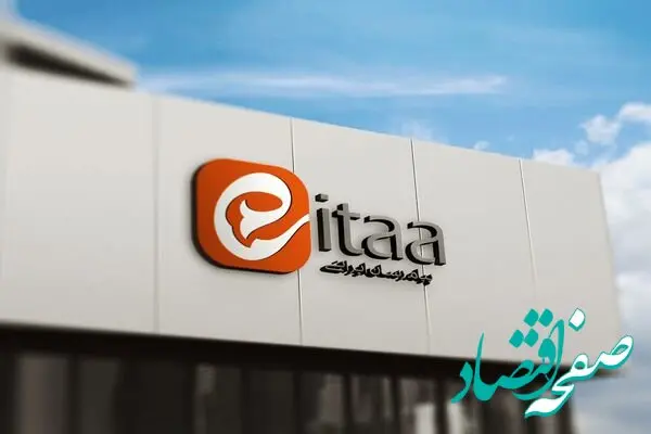 رفع بخشی از محدودیت های ارسال فایل در ایتا ؛ سقف آپلود به ۲۰ مگابایت بازگشت