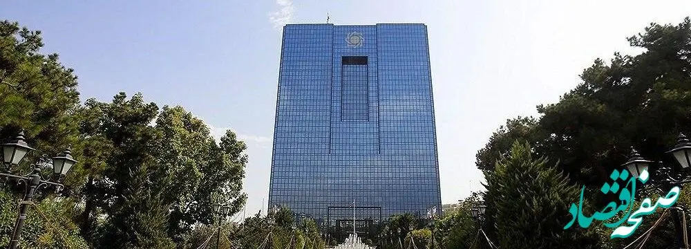 رمز دوم بانکی حذف می‌شود؟