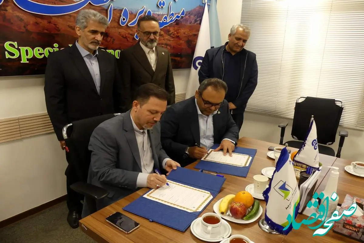 امضای تفاهمنامه همکاری میان منطقه ویژه اقتصادی گرمسار و سازمان مدیریت صنعتی