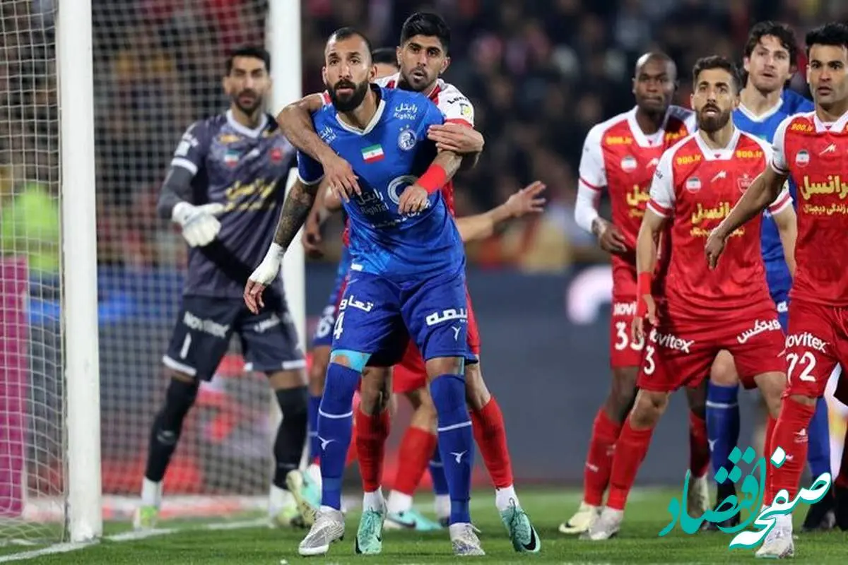 یک خبر شبانگاهی درباره استقلال و پرسپولیس 