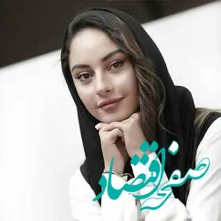 دلداری ترلان پروانه به ستاره پسیانی