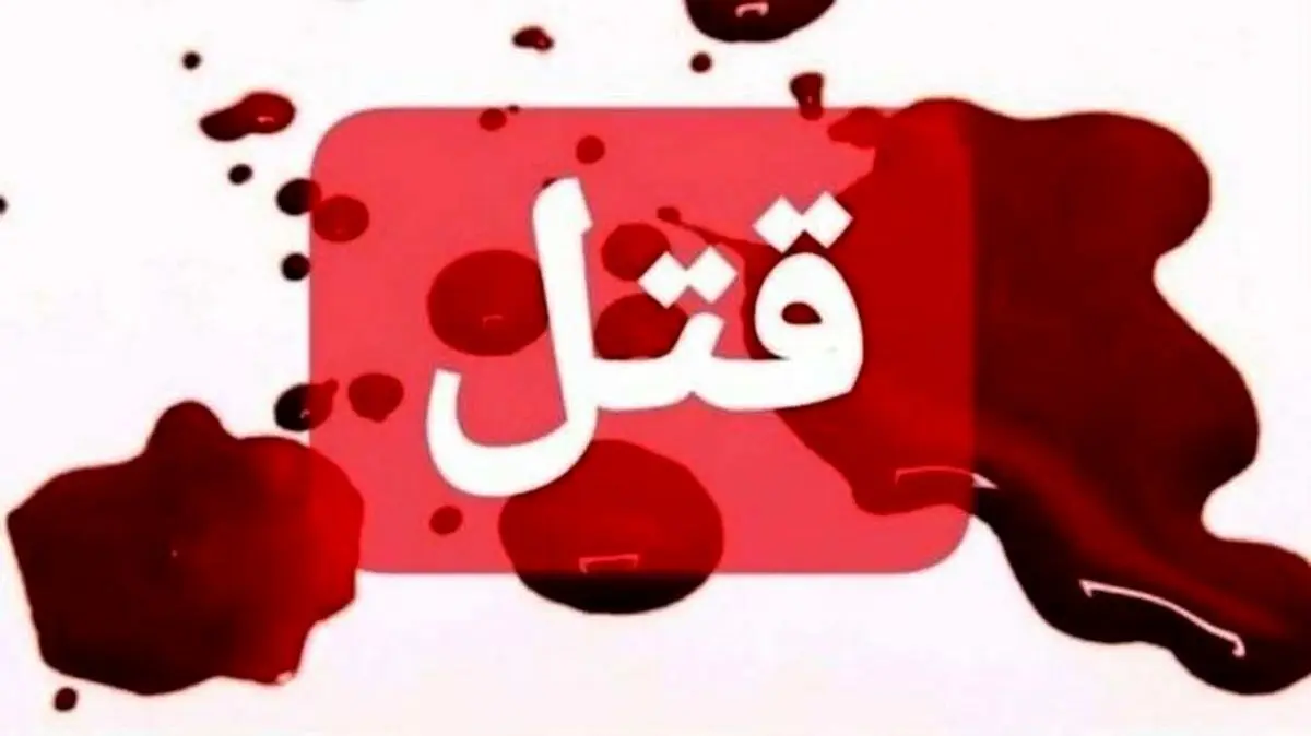 فوری قاتل بیوه سیاه به حقایق کشتن ۱۱شوهرش اعتراف کرد | به خاطر... شوهرانم را کشتم!