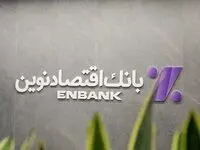 افتتاح شعبه میدان ولیعصر خوی