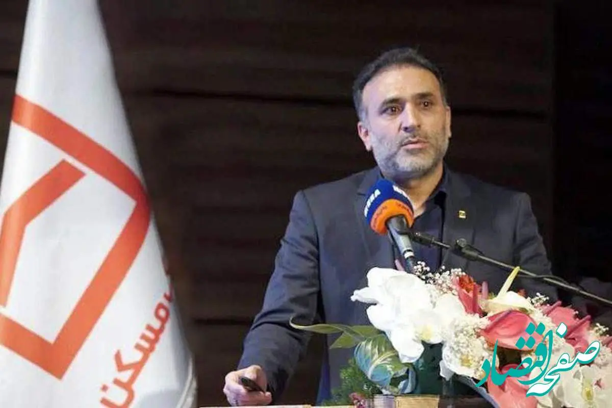 بازاریابی هدفمند و آموزش از اولویتهای راهبردی بانک مسکن است