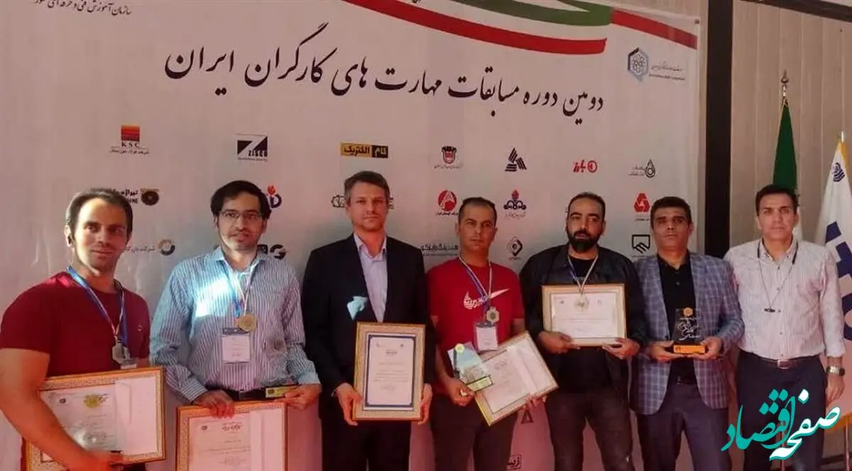 کارگران ذوب آهن اصفهان، ماهرترین در ایران