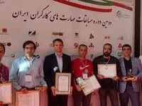 کارگران ذوب آهن اصفهان، ماهرترین در ایران