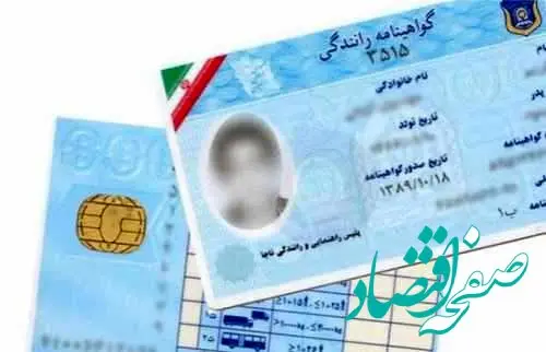 گواهینامه ایران در کدام کشورها اعتبار دارد؟