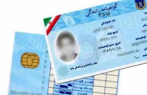 گواهینامه ایران در کدام کشورها اعتبار دارد؟