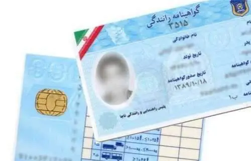 گواهینامه ایران در کدام کشورها اعتبار دارد؟