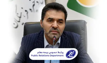 اولویتها و اهم برنامههای مدیرعامل جدید صندوق ذخیره فرهنگیان اعلام شد